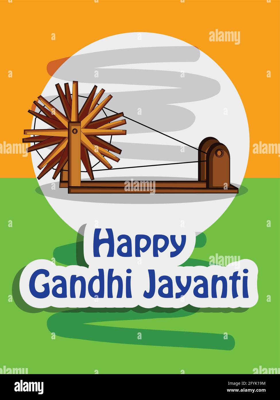 Gandhi Jayanti background Stock Vector Image & Art - Alamy