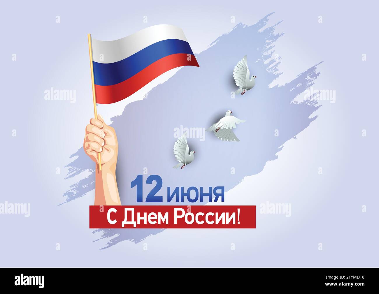 happy independence day russia. flying dove with Russian flag. vector illustration design (Russian translation: 12 June Russia day) Stock Vector