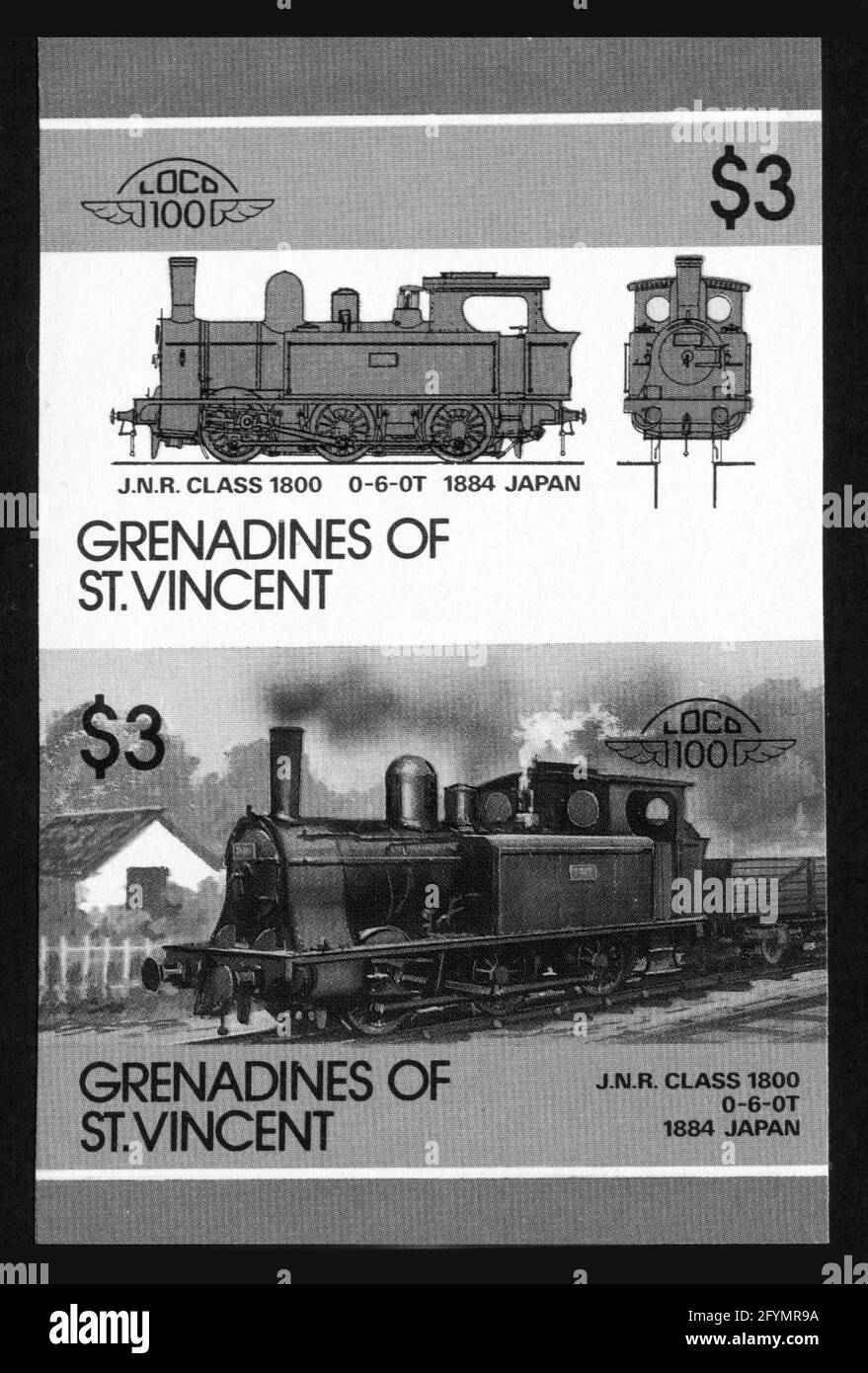 Saint vincent grenadines postage stamp hires stock photography and