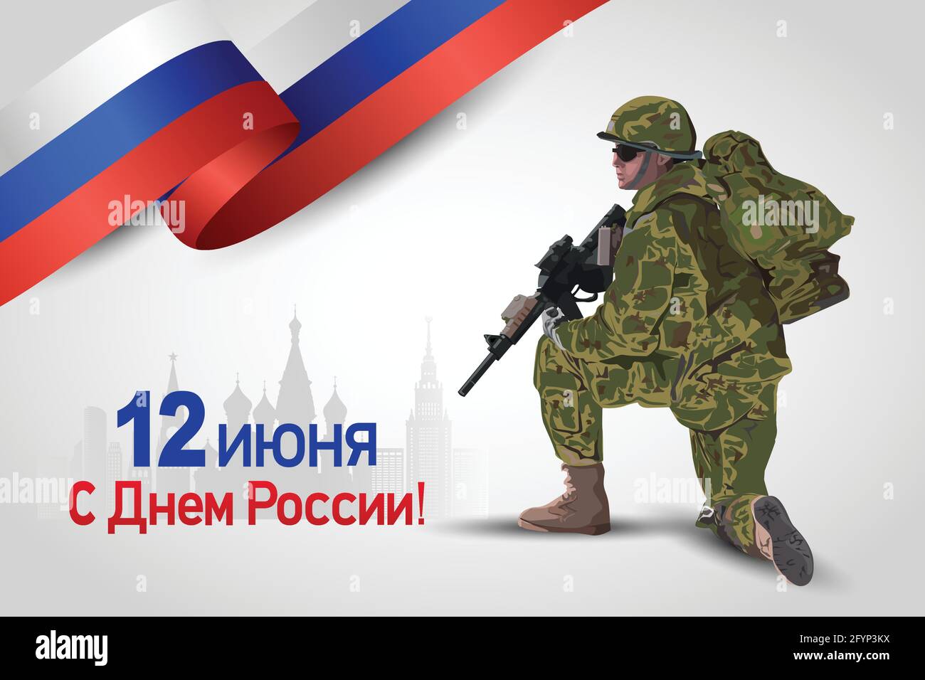 illustration of 12th of June background for Happy independence day Russia. a soldier with gun and flag. Vector illustration.(Russian translation: 12 J Stock Vector
