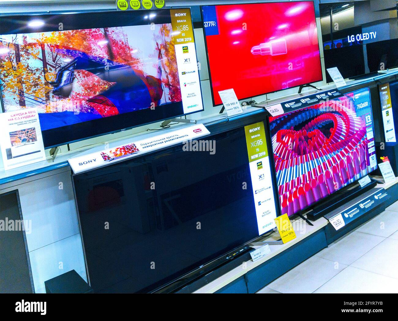 big UHD Smart TVs, shows the demo picture in an electronic shop Stock Photo