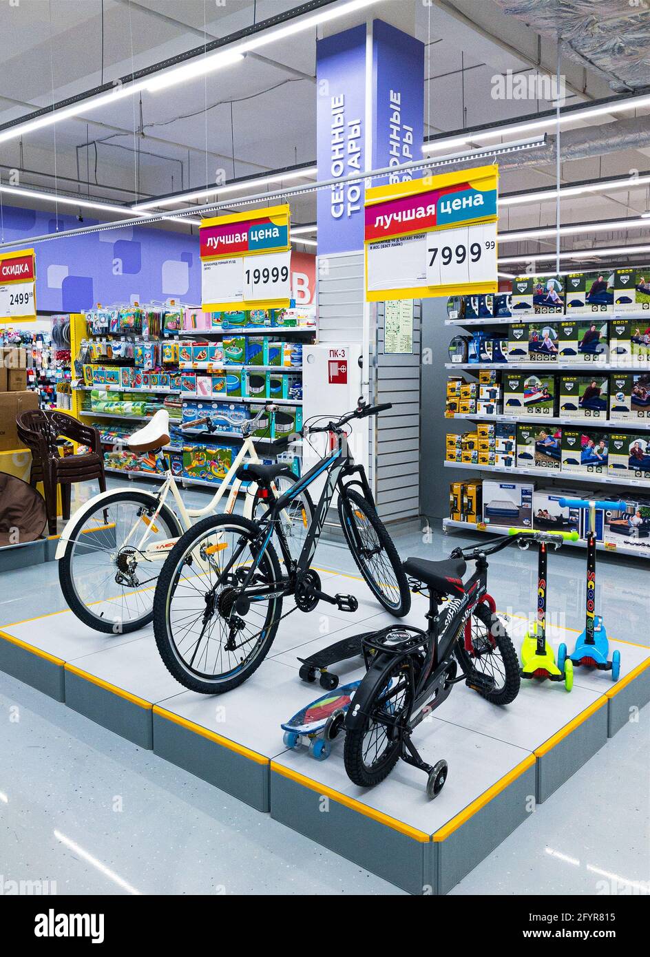 Bike store sale hi res stock photography and images Alamy