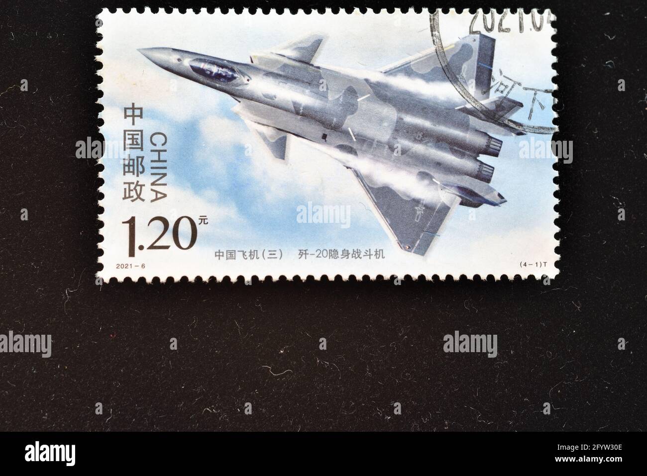 CHINA - CIRCA 2021: A stamps printed in China shows 2021-6  Chinese Aircraft - J-20 Stealth Fighter,  circa 2021. Stock Photo
