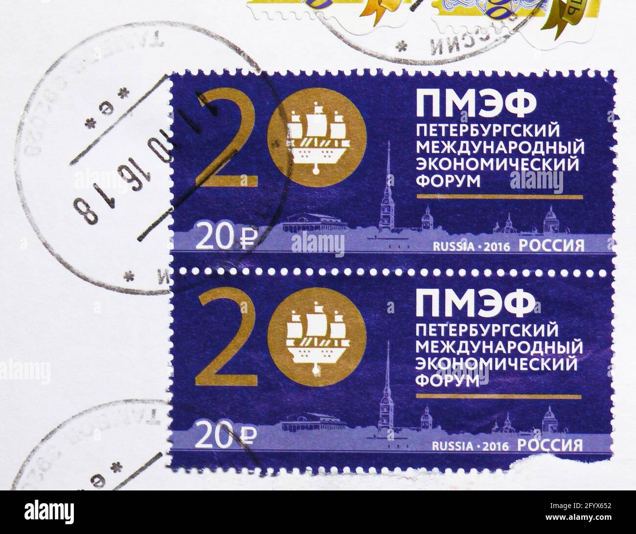 MOSCOW, RUSSIA - FEBRUARY 20, 2020: Two postage stamps printed in Russia with stamp of Tambov town Post office devoted to Petersburg International Eco Stock Photo