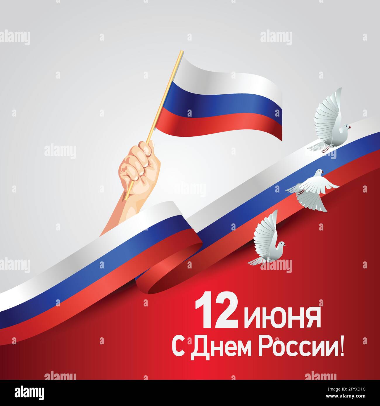 happy independence day russia. hands holding with Russian flag flag. vector illustration design (Russian translation: 12 June Russia day) Stock Vector