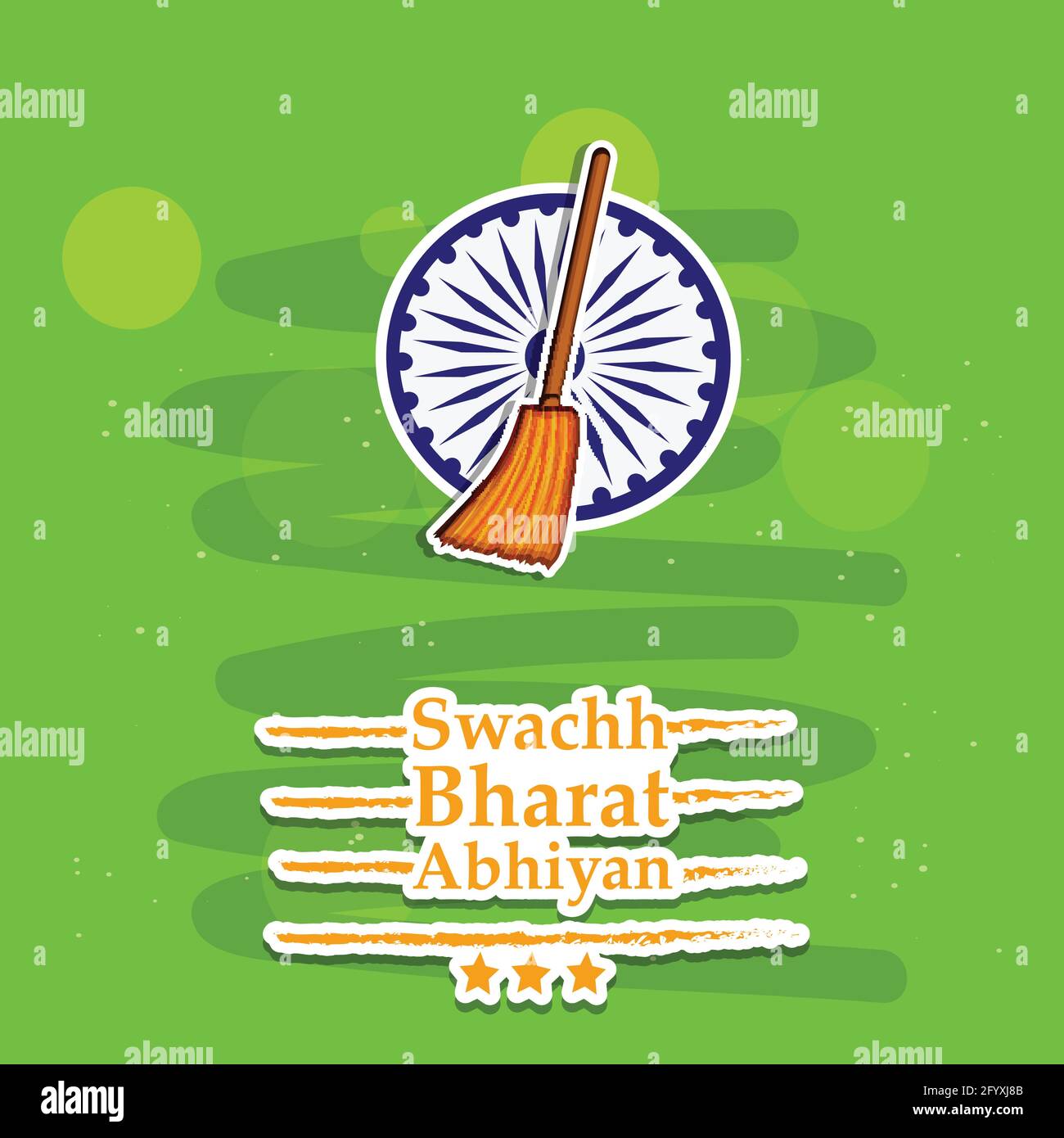 Swachh Bharat Abhiyan Stock Vector Image & Art - Alamy