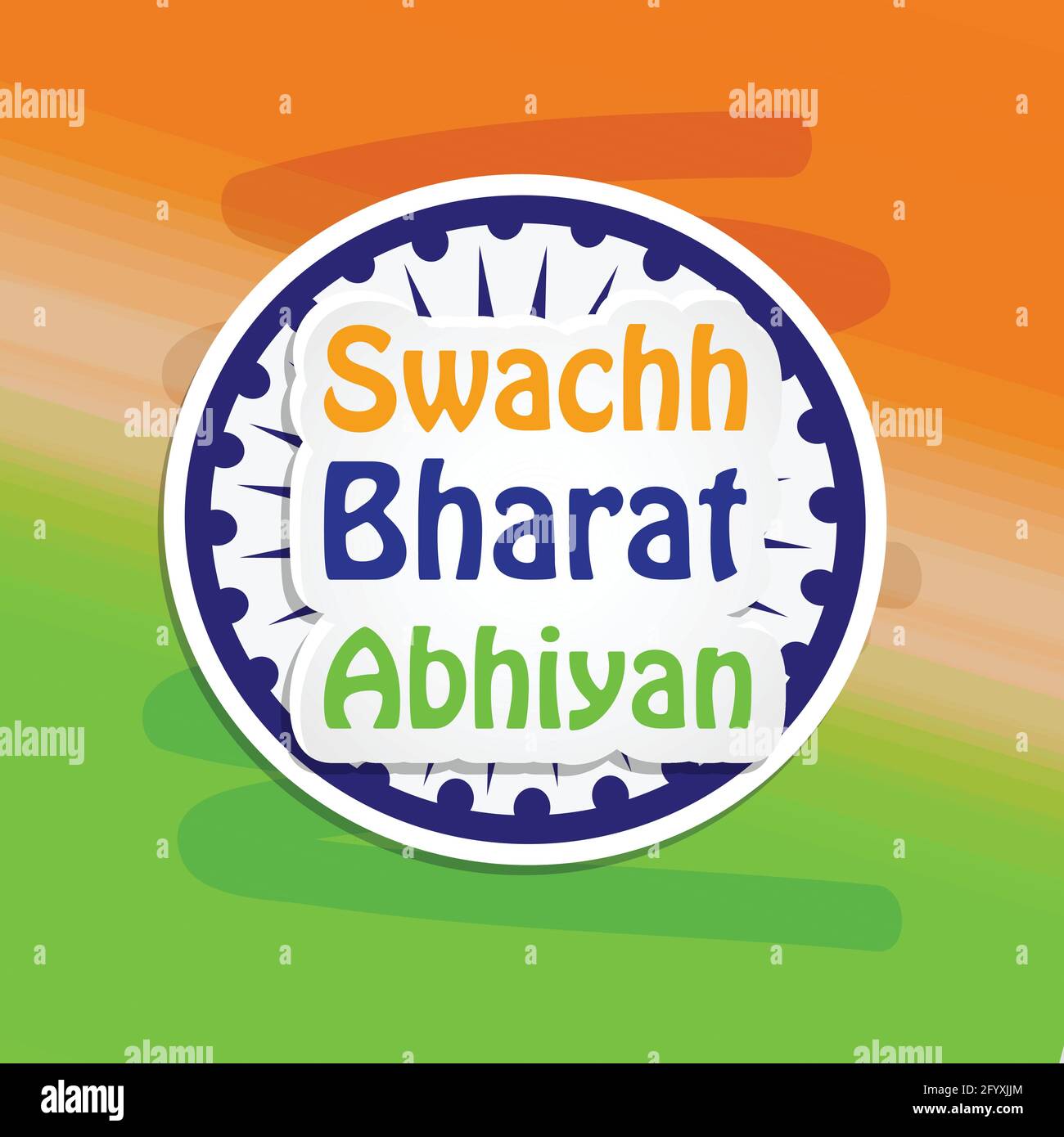 swachh-bharat-abhiyan-stock-vector-image-art-alamy
