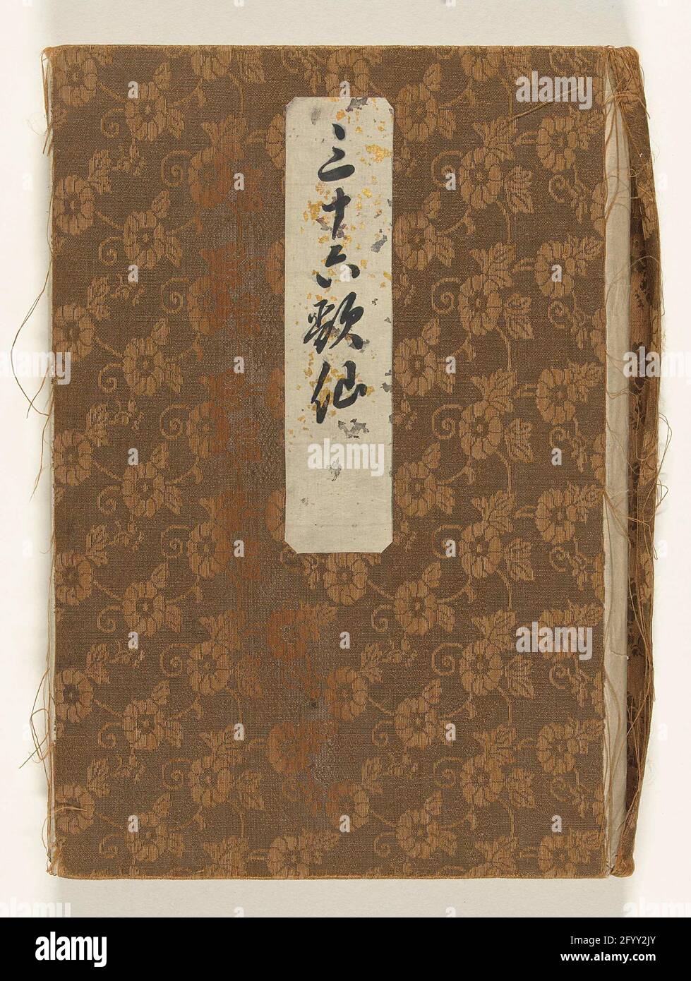 Amazon.co.jp: 青澤古美術G199中国古書道 沈銓 花鳥図 絹本