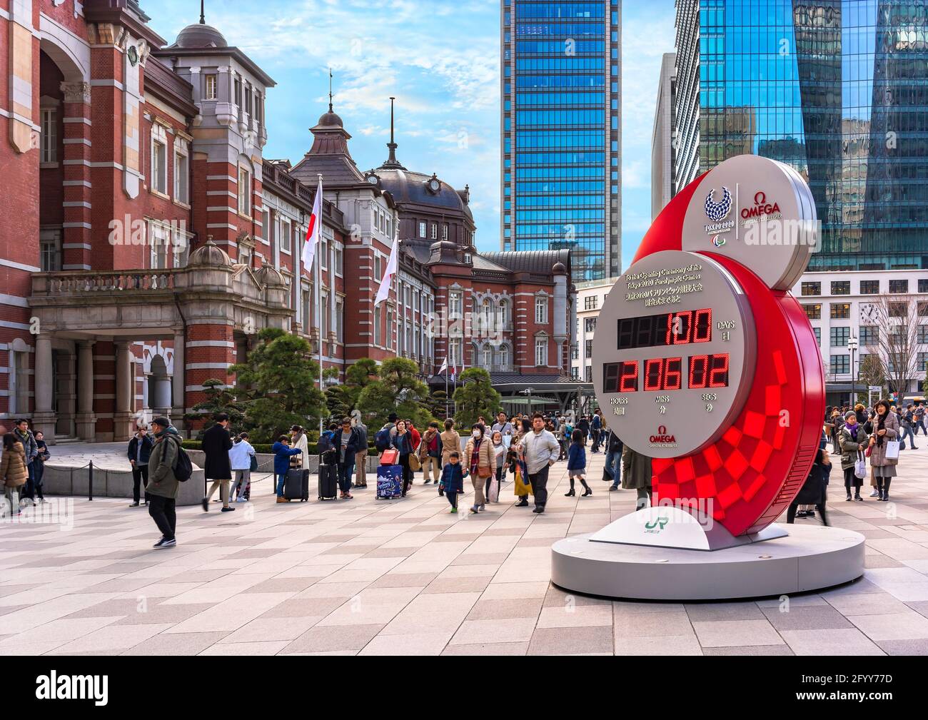 Official olympic timekeeper hi-res stock photography and images - Alamy