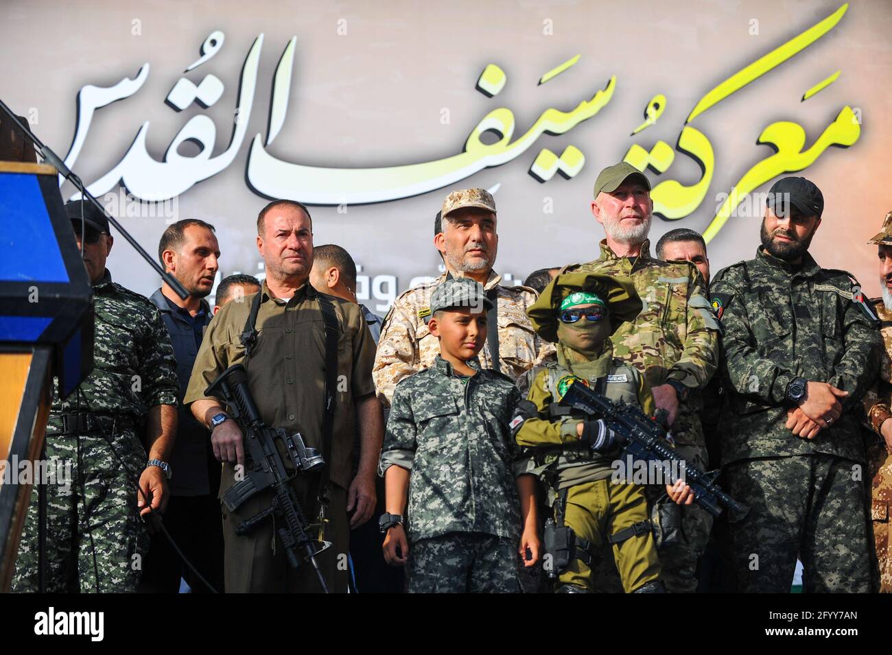 Under the leadership of wanted men of Hamas, Al-Qassam holds a celebration and a military parade to honor the families of the martyrs in northern Gaza Stock Photo