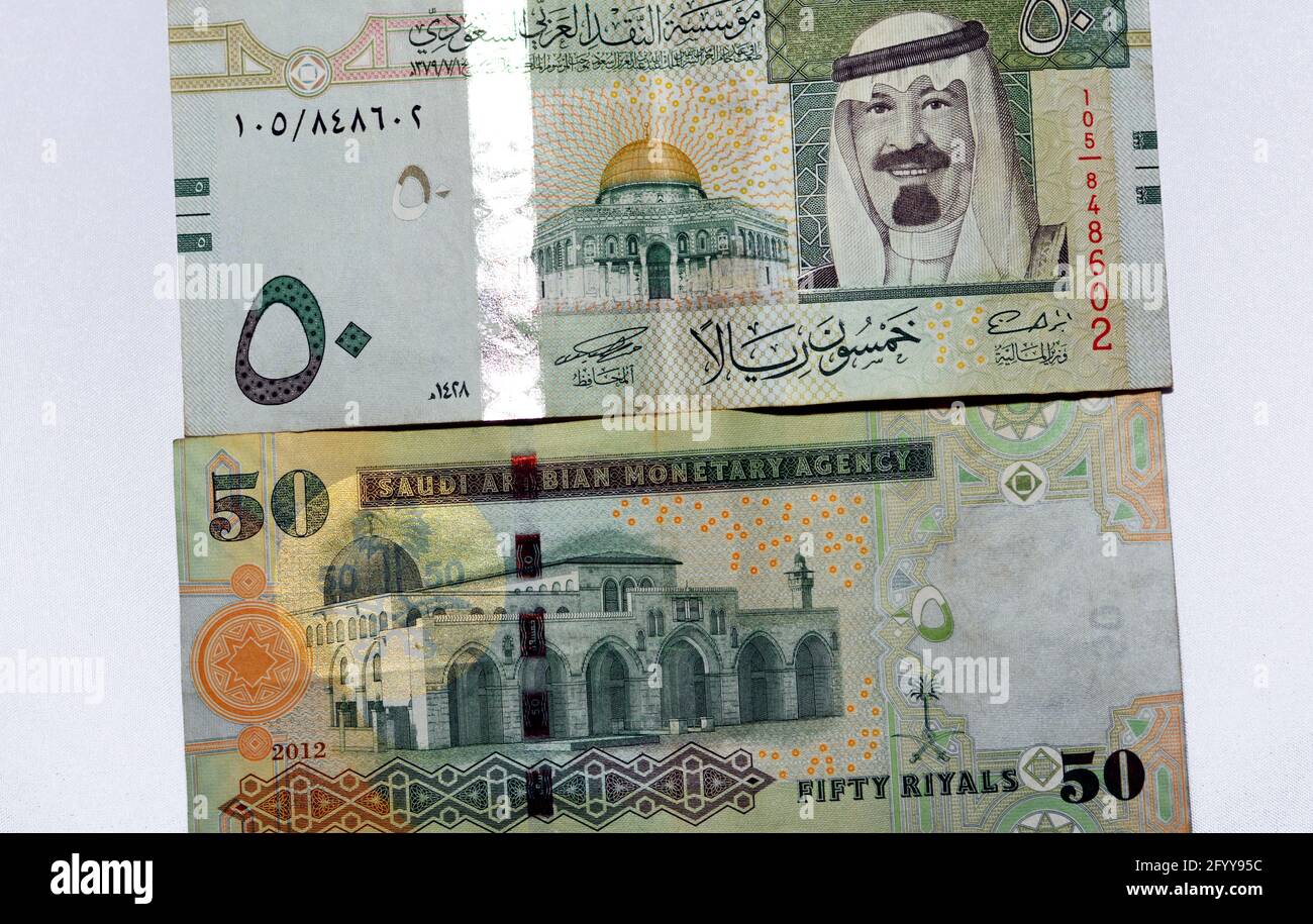 Saudi Arabia 50 riyals banknote 2007, The Saudi riyal is the currency ...