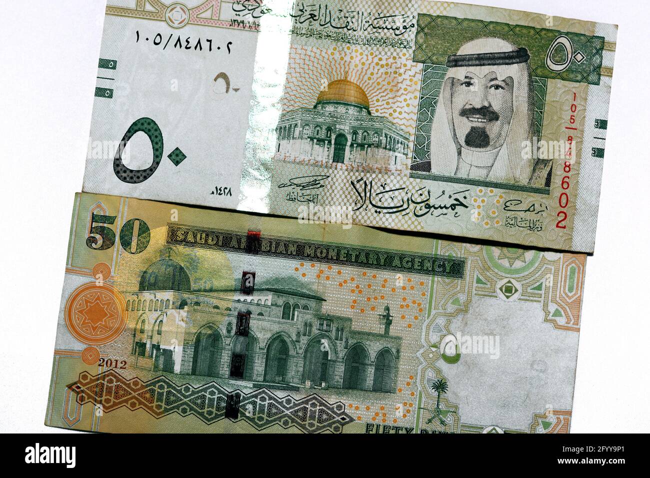 50 Saudi Riyal 50-saudi-riyal