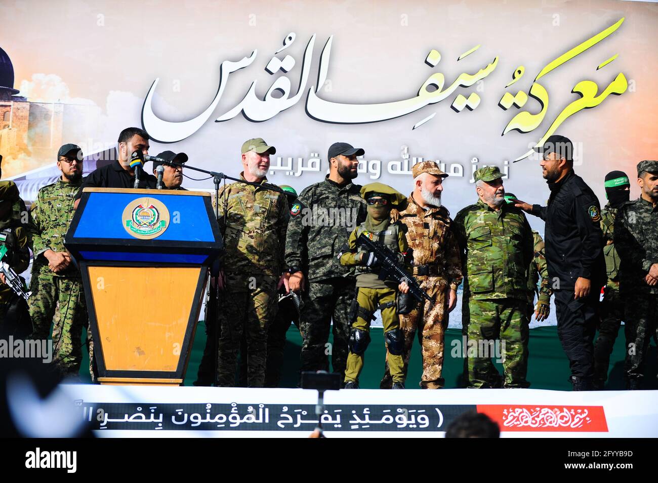 Under the leadership of wanted men of Hamas, Al-Qassam holds a celebration and a military parade to honor the families of the martyrs in northern Gaza Stock Photo