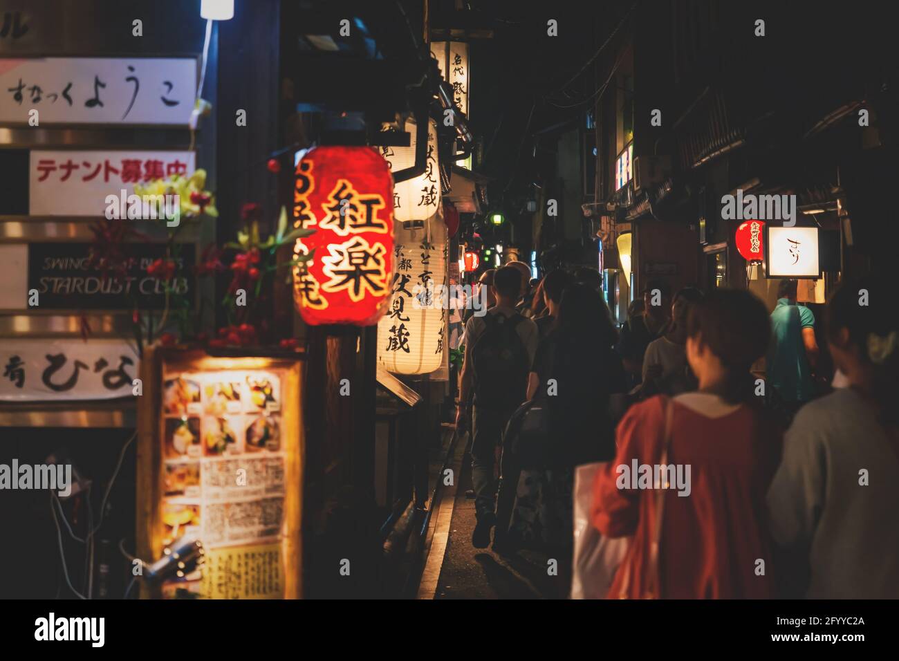 Kyoto, Japan - 17 September 2017: Tourists walking along illuminated restaurants and bars in Pontocho street at night in old town Stock Photo