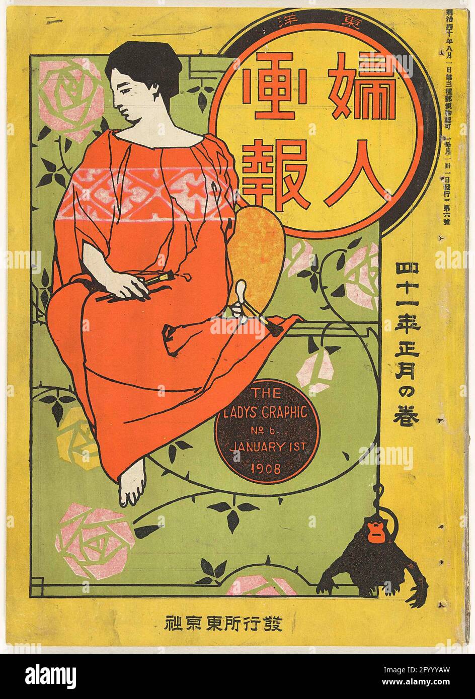 January 1908 High Resolution Stock Photography And Images Alamy