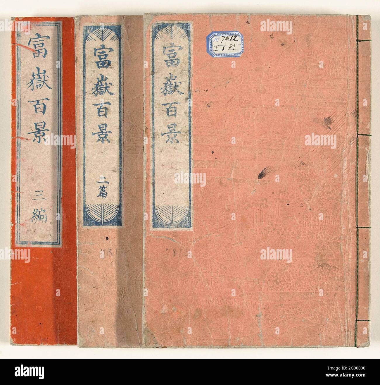 Chitsu hi-res stock photography and images - Alamy Chitsu hi-res stock photography and images - Alamy