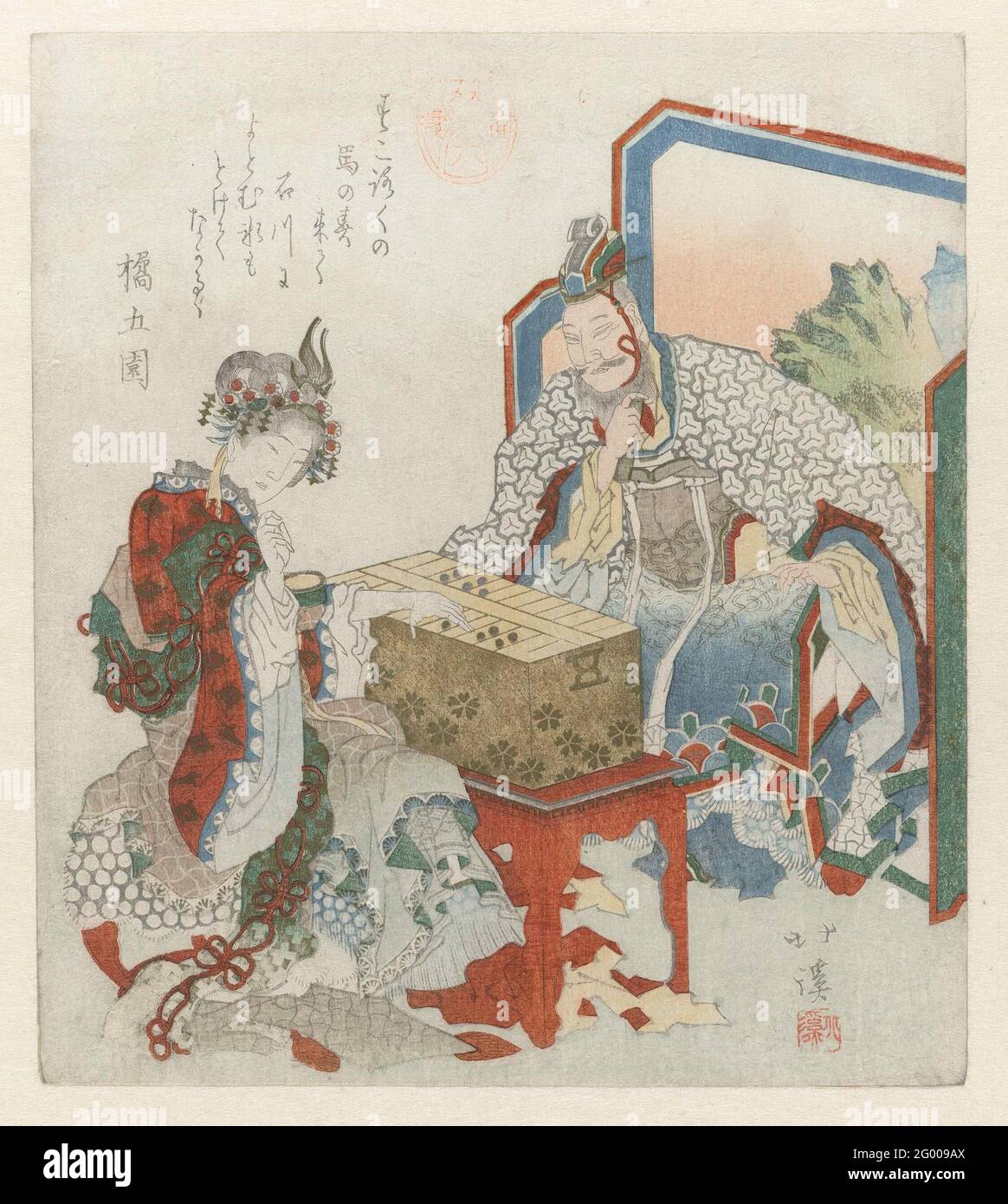 A man plays backgammon with a lady; A series of prints about the Sugoroku game; Sugoroku Bantingsuzuki. The Chinese Emperor Hsüan Tsung (685-762, JP: Gensô) plays a game of Sugoroku with his favorite Concubine Yan Kuei-Fei (719-56, JP: Yôkihi), a kind of backgammon or tiger trak. With one poem. Stock Photo