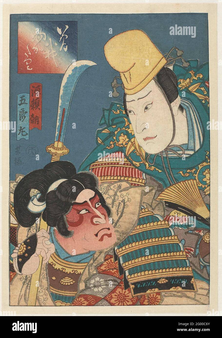 Ichikawa Ichizô I als Gorômaru en Mimasu Daigorô IV als Minamoto Yoritomo. Ichikawa Ichizô I als Gorômaru en Mimasu Daigorô IV als Minamoto Yoritomo, in het stuk 'Keisei Soga Kamakura dajin', Naka Theater, januari 1848 Stock Photo