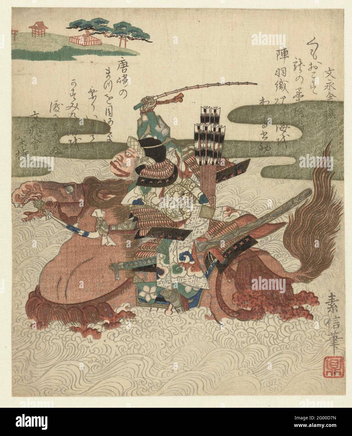 Oda Nobunaga High Resolution Stock Photography And Images Alamy