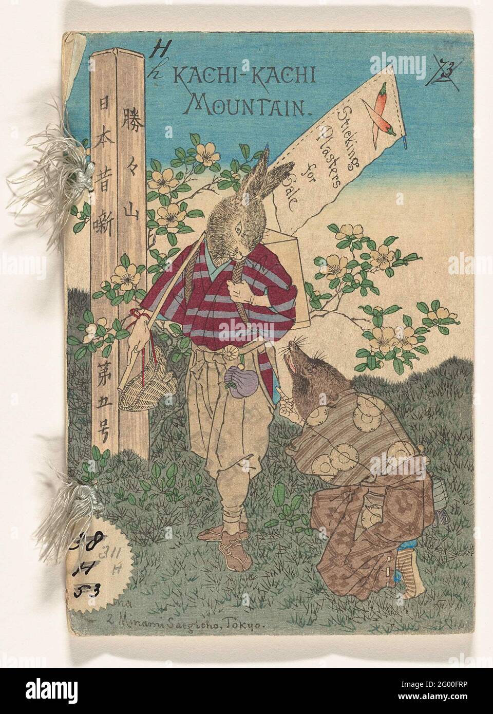Kaki-Kachi Mountain; Japanese fairy tales set; Japanese Fairy Tale Series.  Number 5 from the series: the Japanese fairy tale Kaki-Kachi Mountain, in  English; cover with title and image of decorated mole and
