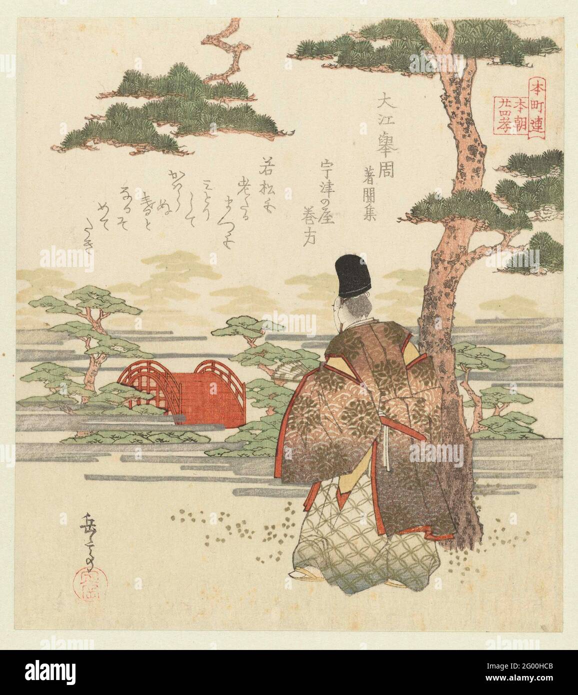 Japanese painting family hi-res stock photography and images - Alamy