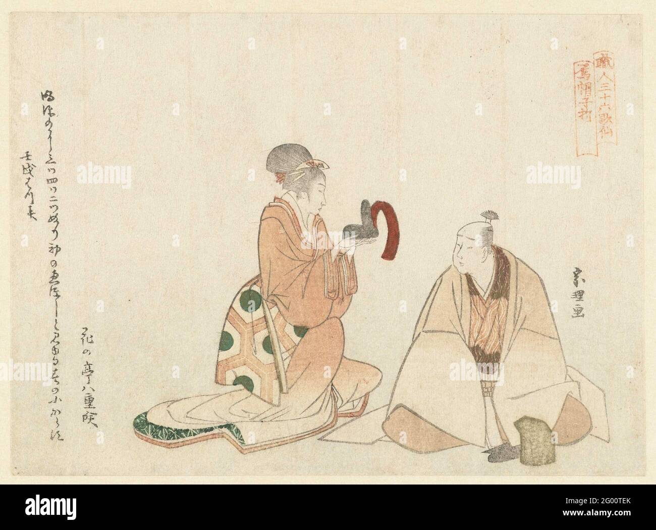 shokunin era
