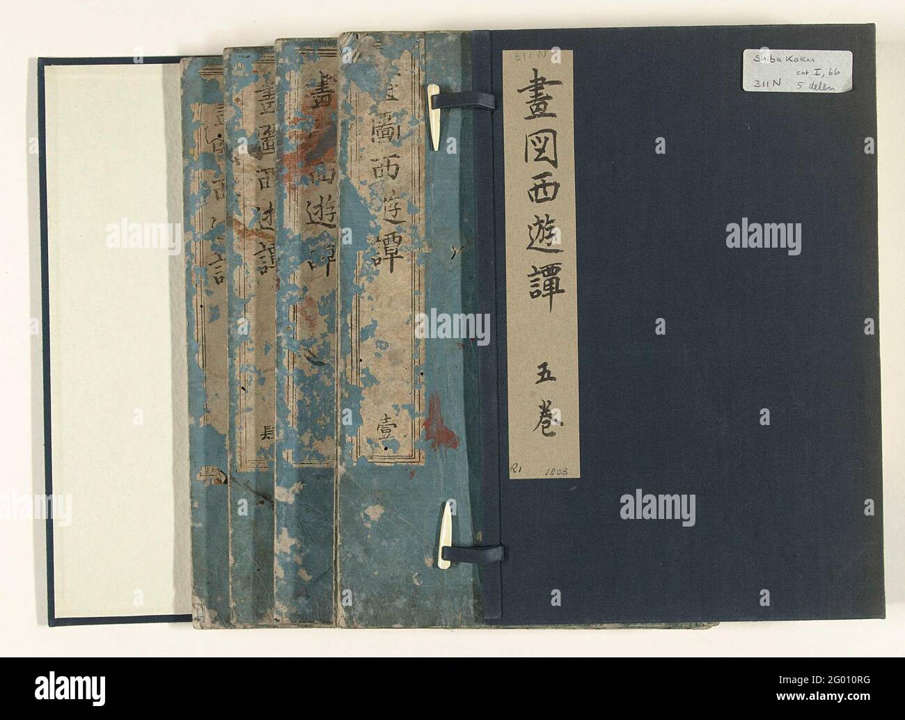 Chitsu hi-res stock photography and images - Alamy