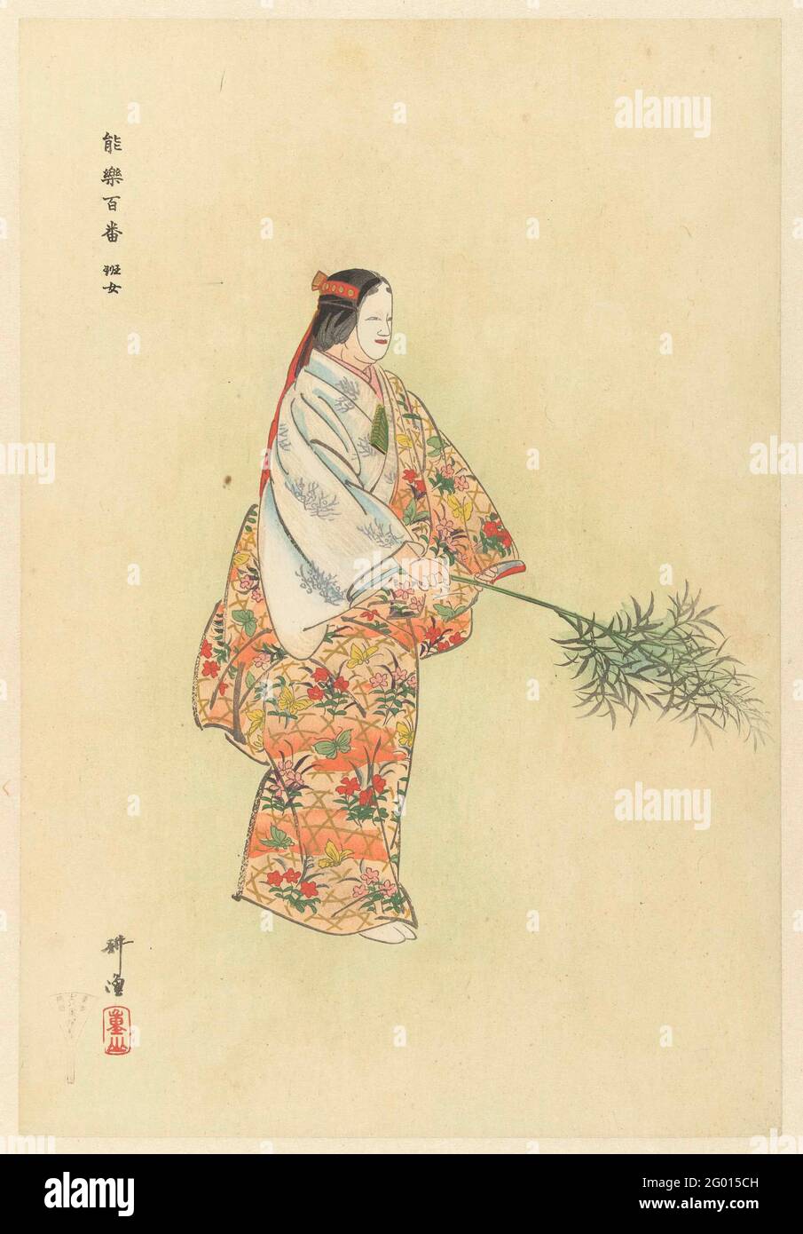 Hanjo hi-res stock photography and images - Alamy