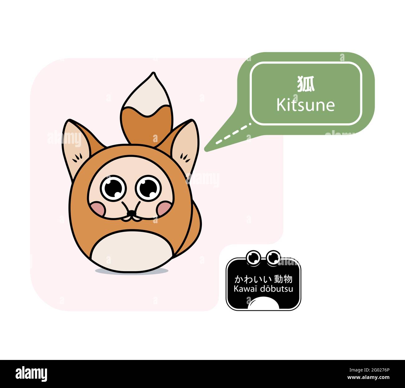 Japanese language school Stock Vector Images Alamy