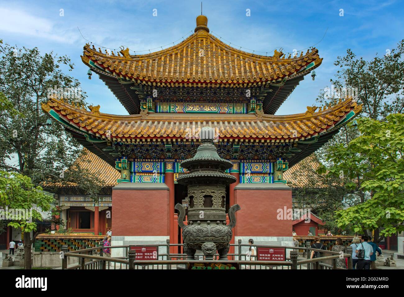 Peace and harmony hi-res stock photography and images - Alamy