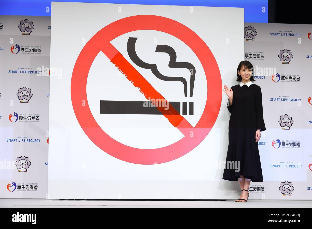 Tokyo Japan 31st May 2021 World No Tobacco Day Has Been Designated By The World Health Organization The Ministry Of Health Labour And Welfare Mhlw Held A Ceremony For The 2021 Smart