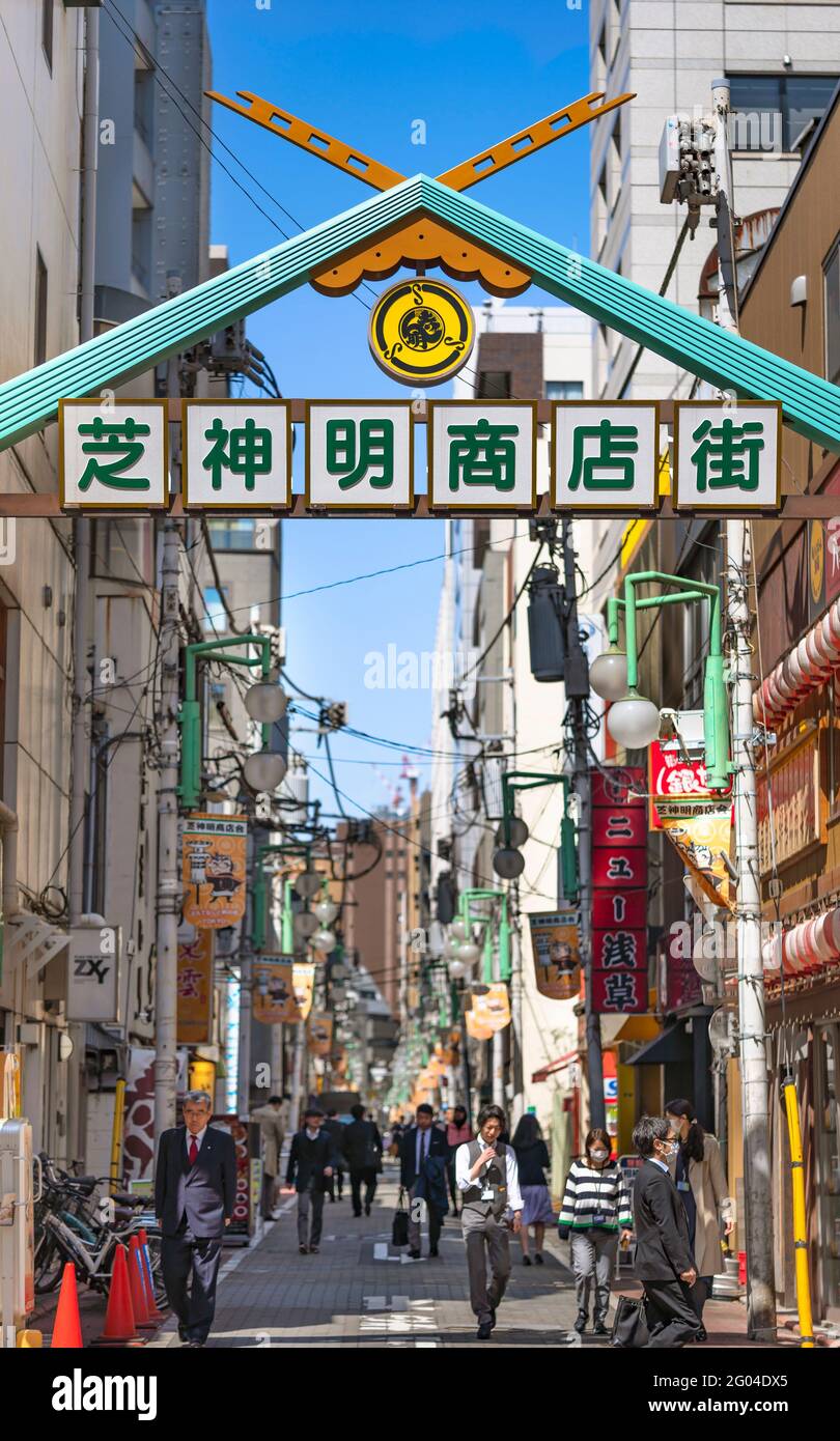 tokyo, japan - april 09 2020: Entrance gate of the Shiba tokyo, japan - april 09 2020: Entrance gate of the Shiba