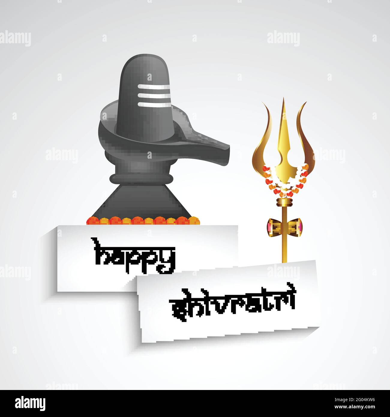 Maha shivratri vector vectors Stock Vector Images - Alamy