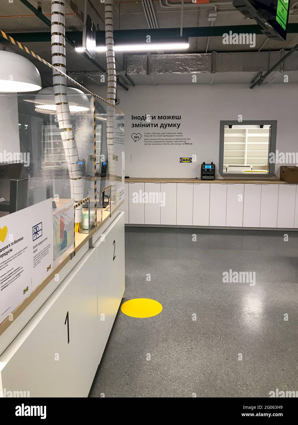 Ikea warehouse self hires stock photography and images Alamy