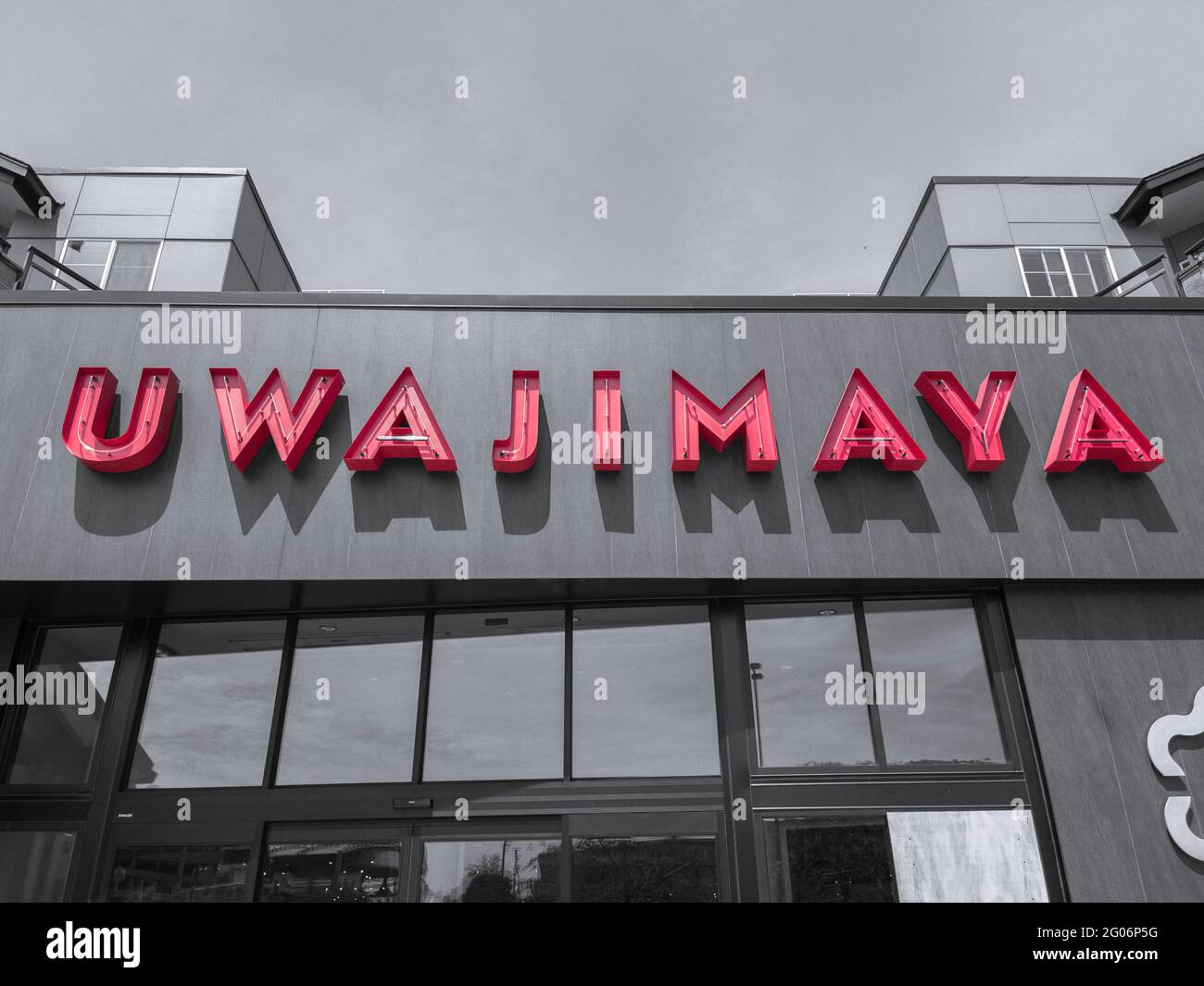 Seattle Shopping Center Storefront in Black and White Stock Photo - Alamy