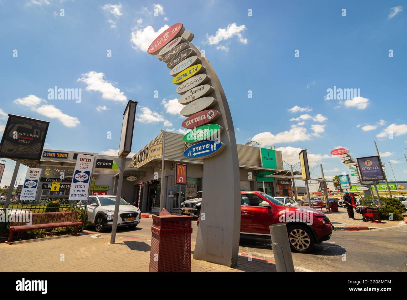Ekron High Resolution Stock Photography and Images - Alamy