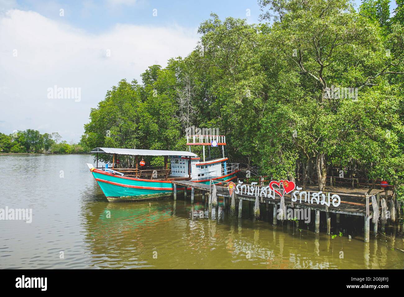 Mangrove scenery at Rak Samae bridge in Rayong province, Thailand. (Translation:Always love Rak Samae bridge) Stock Photo