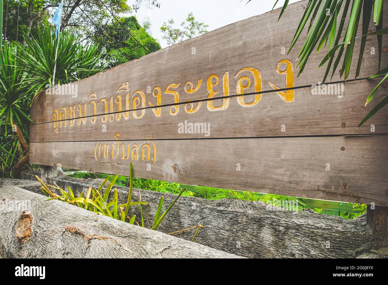 Rayong city view point sign in Rayong province, Thailand. (Translation:Rayong city view point) Stock Photo