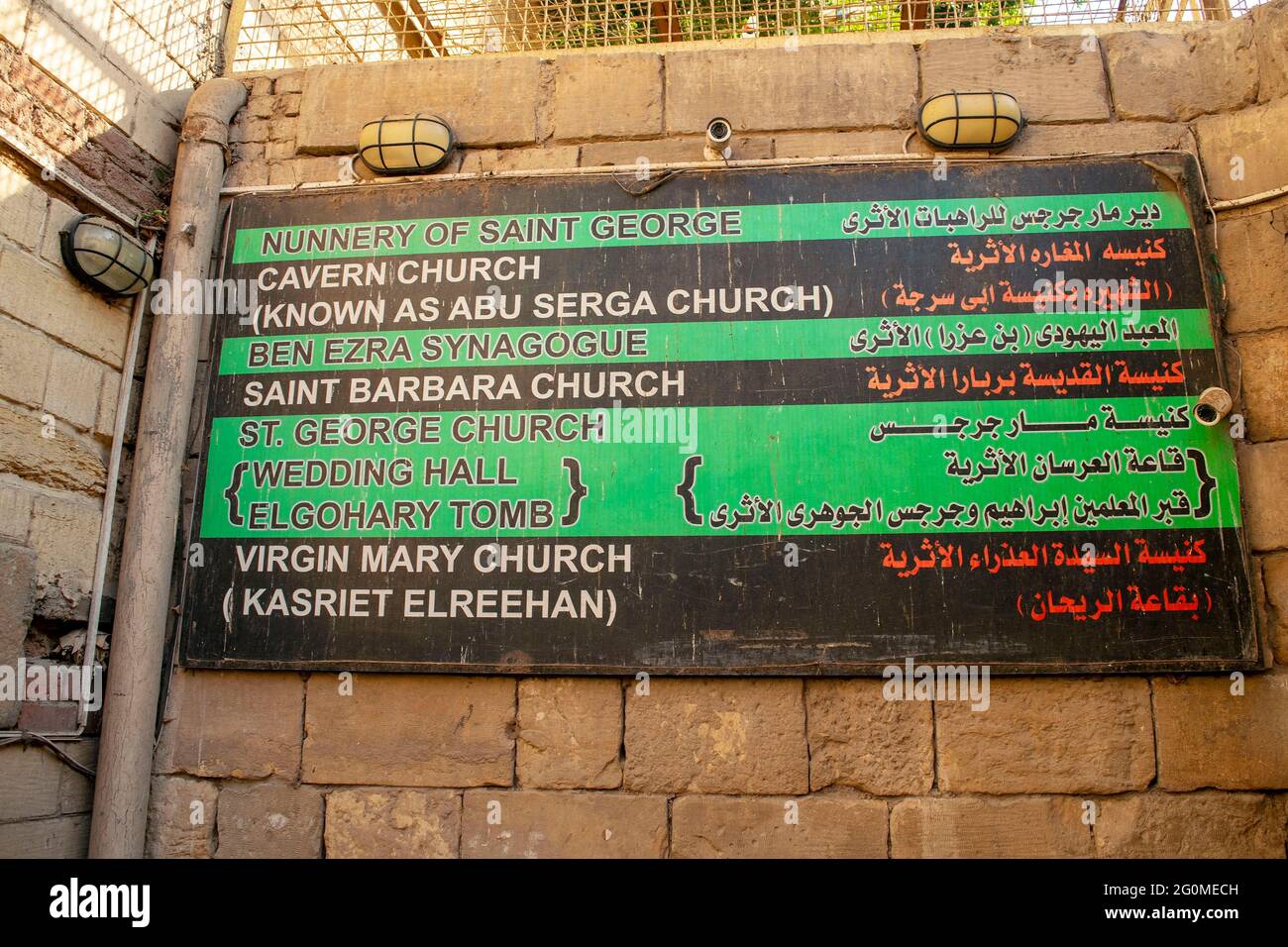 Cairo - Egypt - October 5, 2020: Direction Street sign of Old Churches district in Arab and English languages. Religious attractions street sign. Stock Photo
