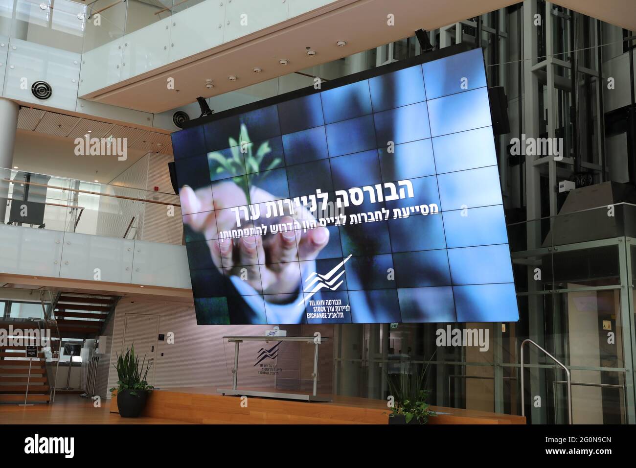 Tel Aviv stock exchange building in Tel Aviv, Israel. Stock Photo