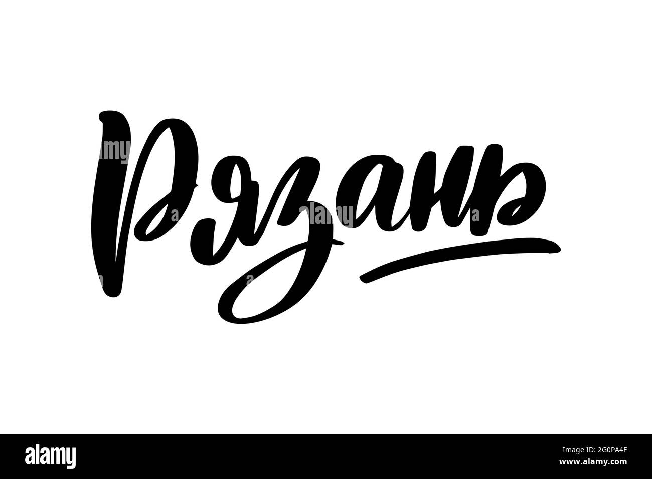 Ryza Lettering Sample Hand drawn lettering in Russian. Ryazan city Stock Vector Image & Art ...