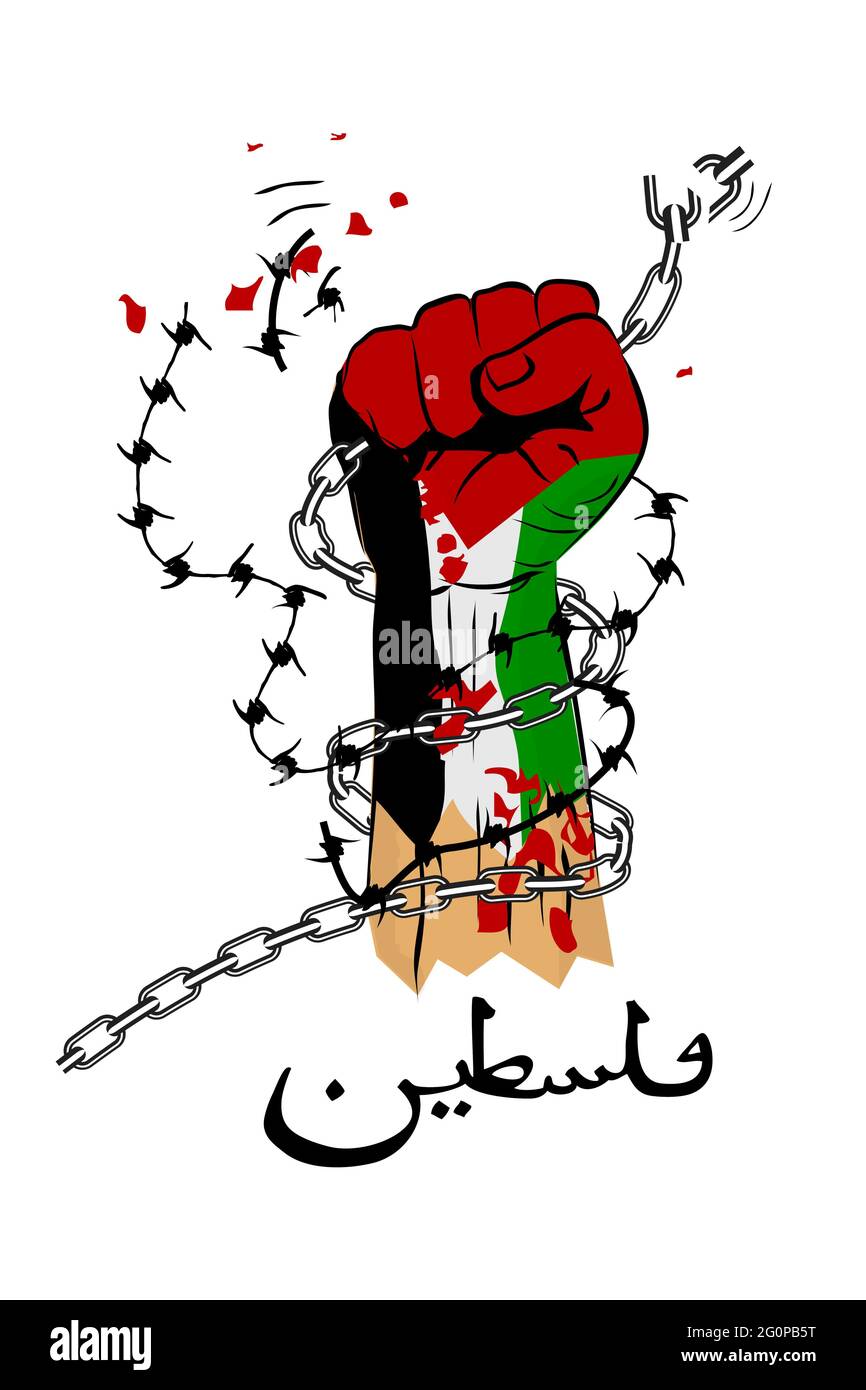 Vector Sketch Punching or Fisting Hand with chain and barbed wire