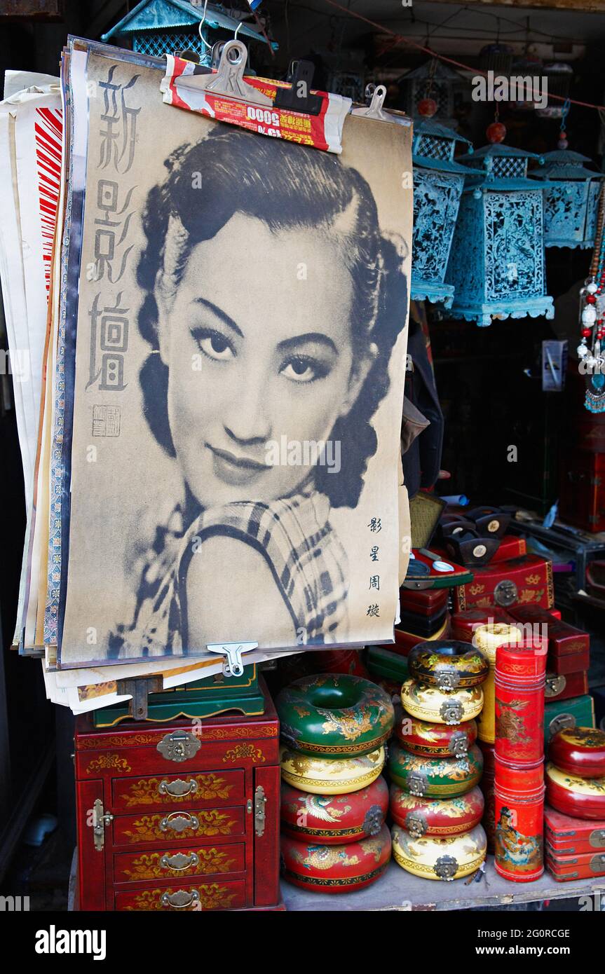 Lu old city hires stock photography and images Alamy