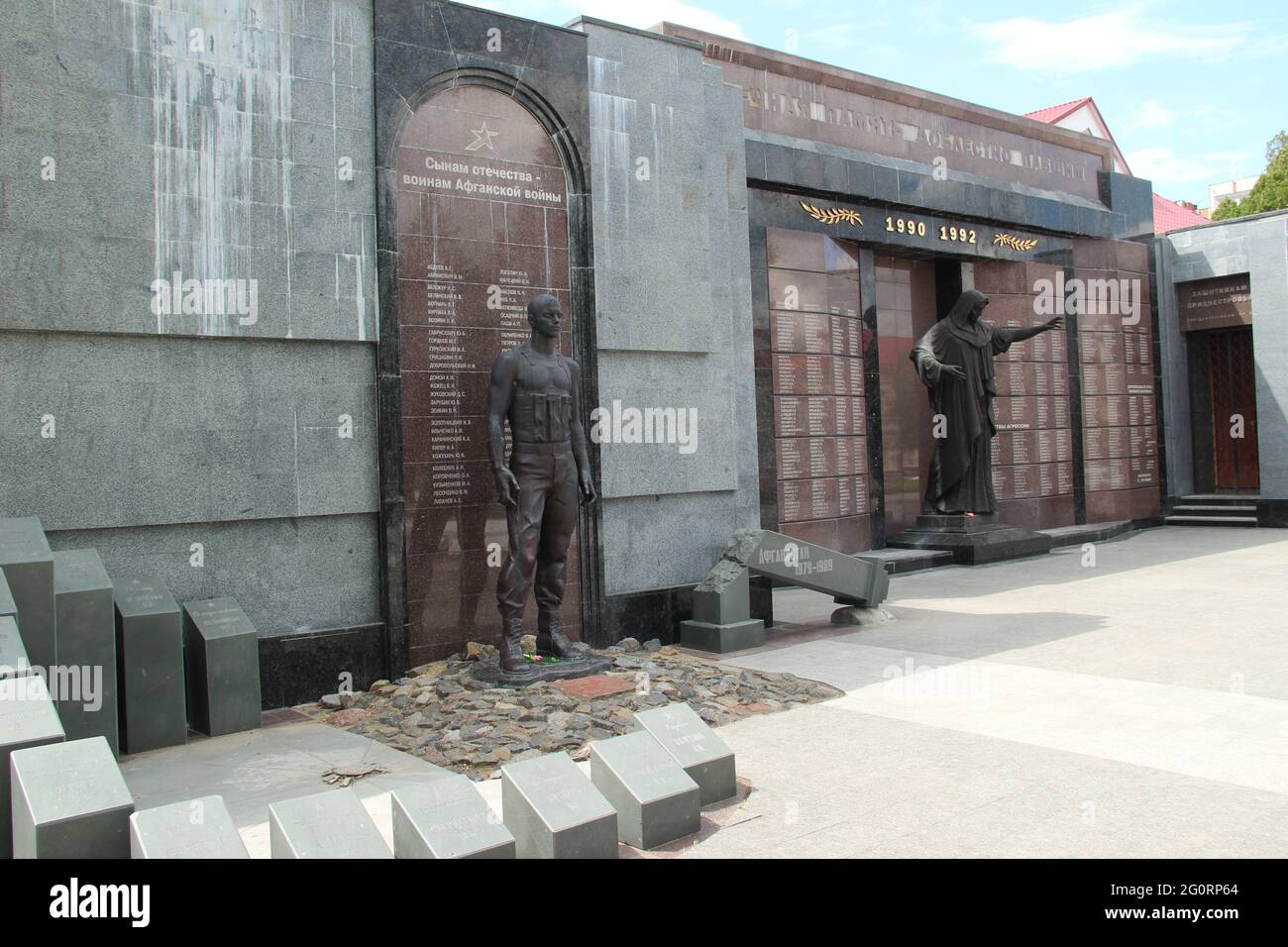 The Glory Memorial at the Memorial of Glory in Tiraspol, Moldova, Transnistria Stock Photo