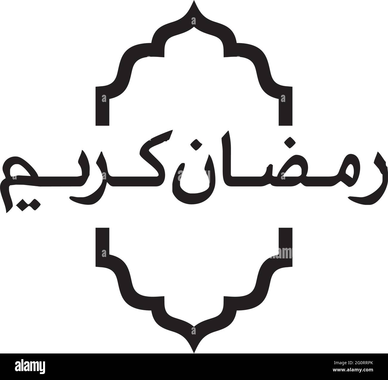 Ramadan kareem text design vector template Stock Vector