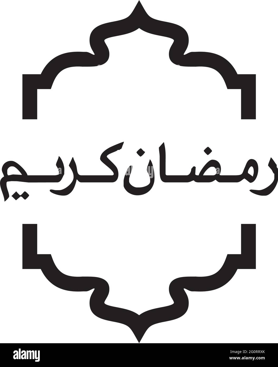 Ramadan kareem text design vector template Stock Vector