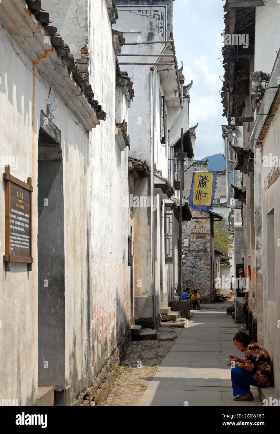 Jiangwan in Wuyuan County, Jiangxi Province, China. Narrow street with old houses and white walls. Stock Photo