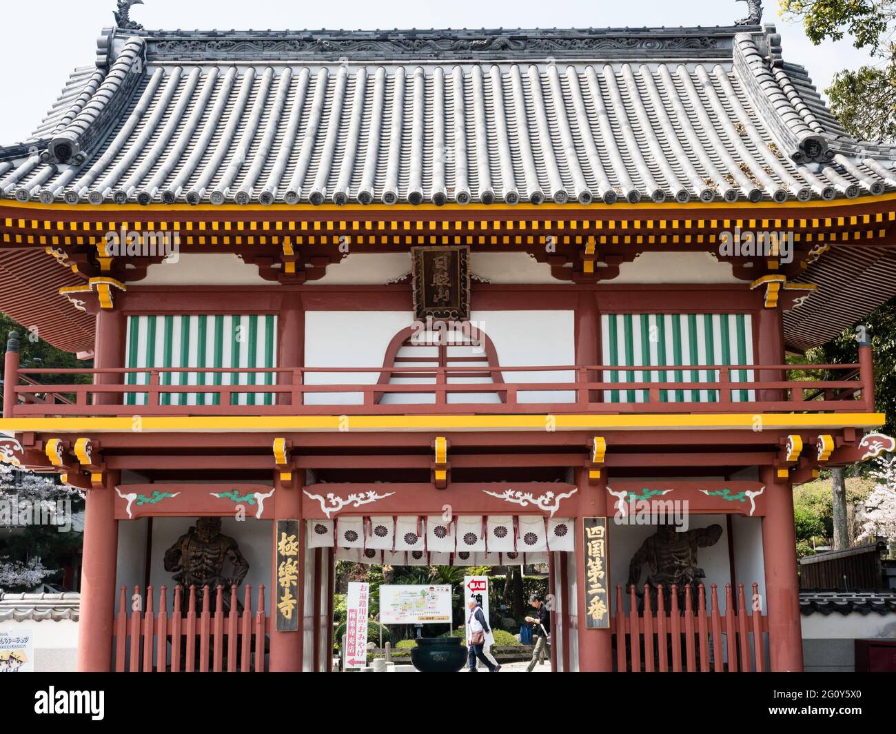 Naruto, Japan - April 2, 2018: Red entrance gate of Gokurakuji, temple 2 of Shikoku pilgrimage Stock Photo