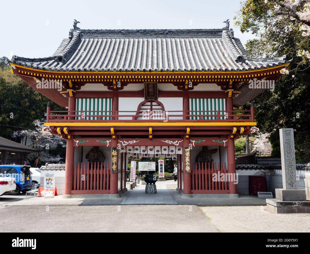 Naruto, Japan - April 2, 2018: Red entrance gate of Gokurakuji, temple 2 of Shikoku pilgrimage Stock Photo