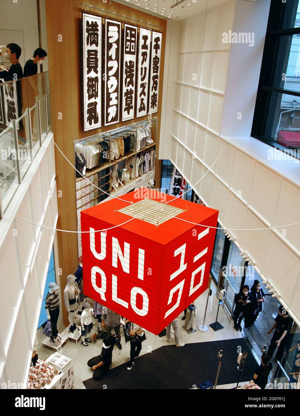 Photo taken June 4, 2021, shows the interior of a new outlet of Japanese  casual clothing chain Uniqlo that opened the same day in Asakusa, one of  Tokyo's major sightseeing spots. (Kyodo)==Kyodo